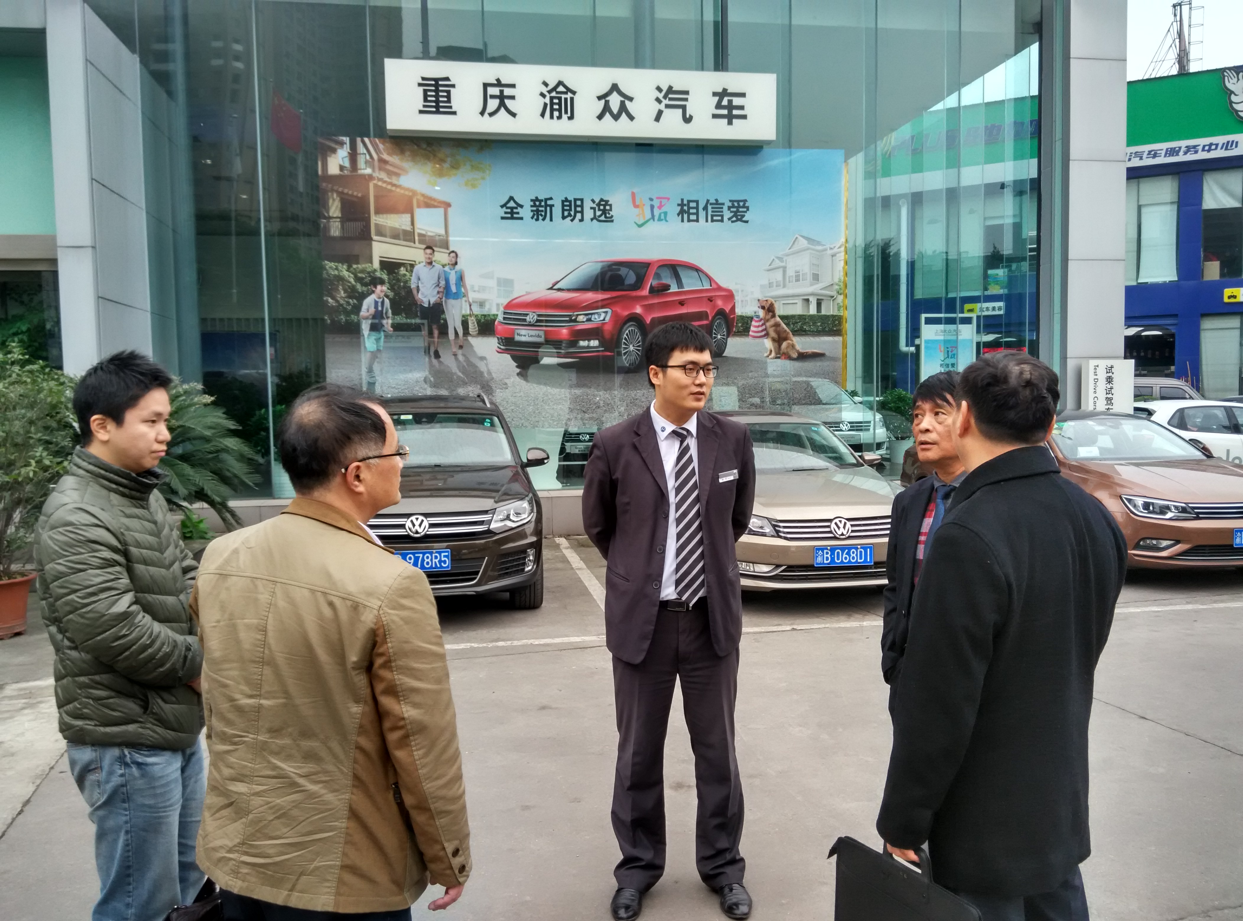 汽车工程系与重庆渝众汽车销售服务有限公司初步达成校企合作意向