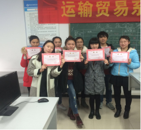 重庆公共运输职业学院 运输贸易系第三届报关技能赛