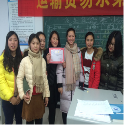 重庆公共运输职业学院 运输贸易系第三届报关技能赛