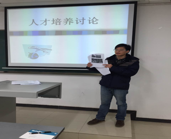 重庆公共运输职业学院报关教研组教研活动 -关于人才培养新讨论