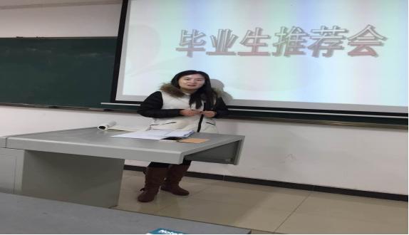 重庆公共运输职业学院报关教研组教研活动 - 顶岗实习、毕业生就业专题会