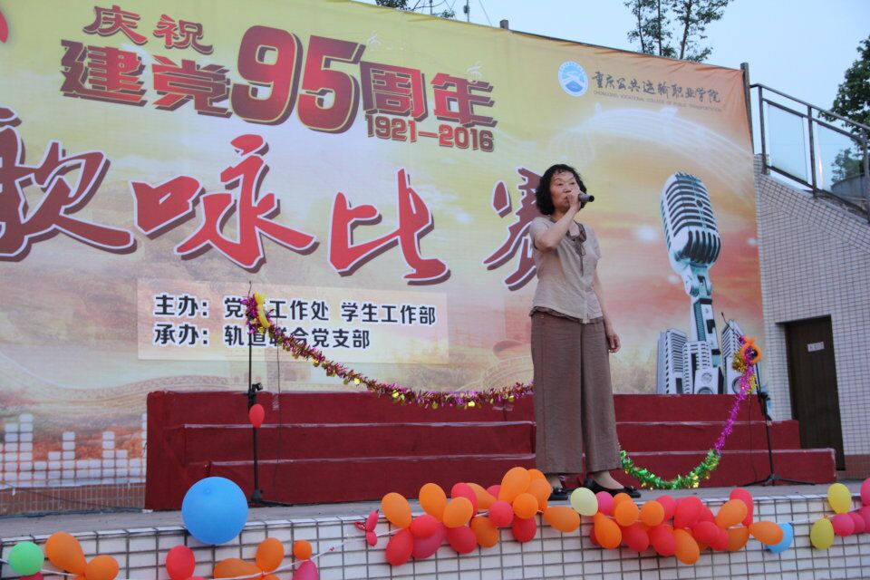  轨道电气系成功举办纪念建党95周年“歌咏”比赛