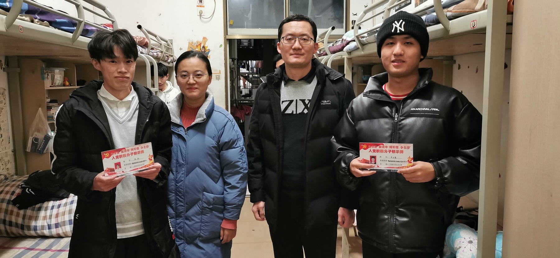 三院联合学生党支部开展“党建进宿舍、你我共成长”宿舍亮牌活动 - 党支部动态 - 重庆公共运输职业学院
