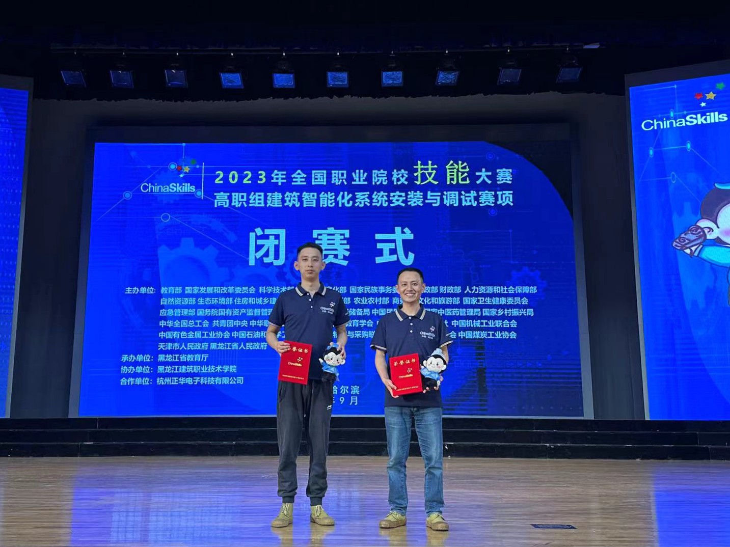 我校斩获2023年全国职业院校技能大赛建筑智能化系统安装与调试赛项二等奖 - 学校动态 - 重庆公共运输职业学院