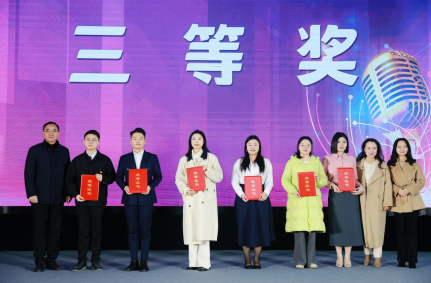 郭希诚老师代表学校参加重庆市“新时代新青年新就业”主题演讲比赛获三等奖！