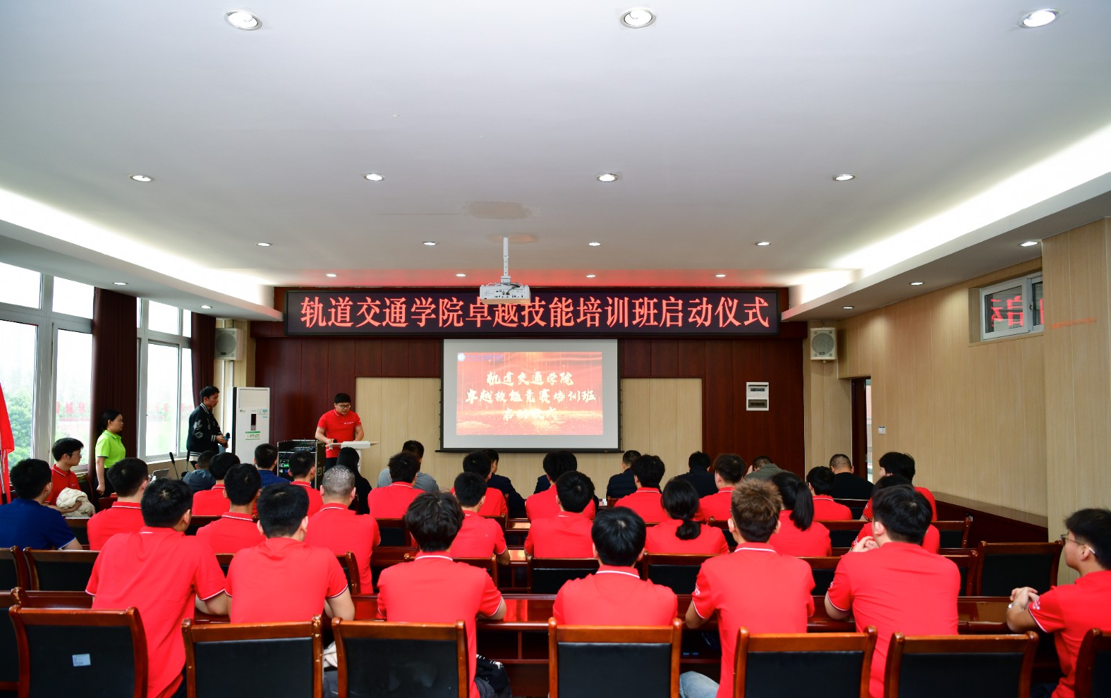 轨道交通学院首期卓越技能竞赛培训班启动 - 学校动态 - 重庆公共运输