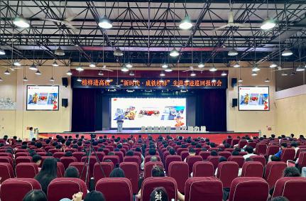 “榜样进高校”——“新时代·成铁榜样”先进事迹巡回报告会在重庆运输职院举办