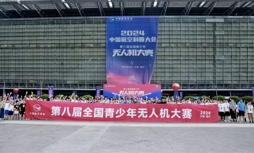 【中国航空科普大会志愿服务】张梦琦:履行服务责任,学习航天知识,提升科学素养,坚定职业信念 - 学工动态 - 重庆公共运输职业学院