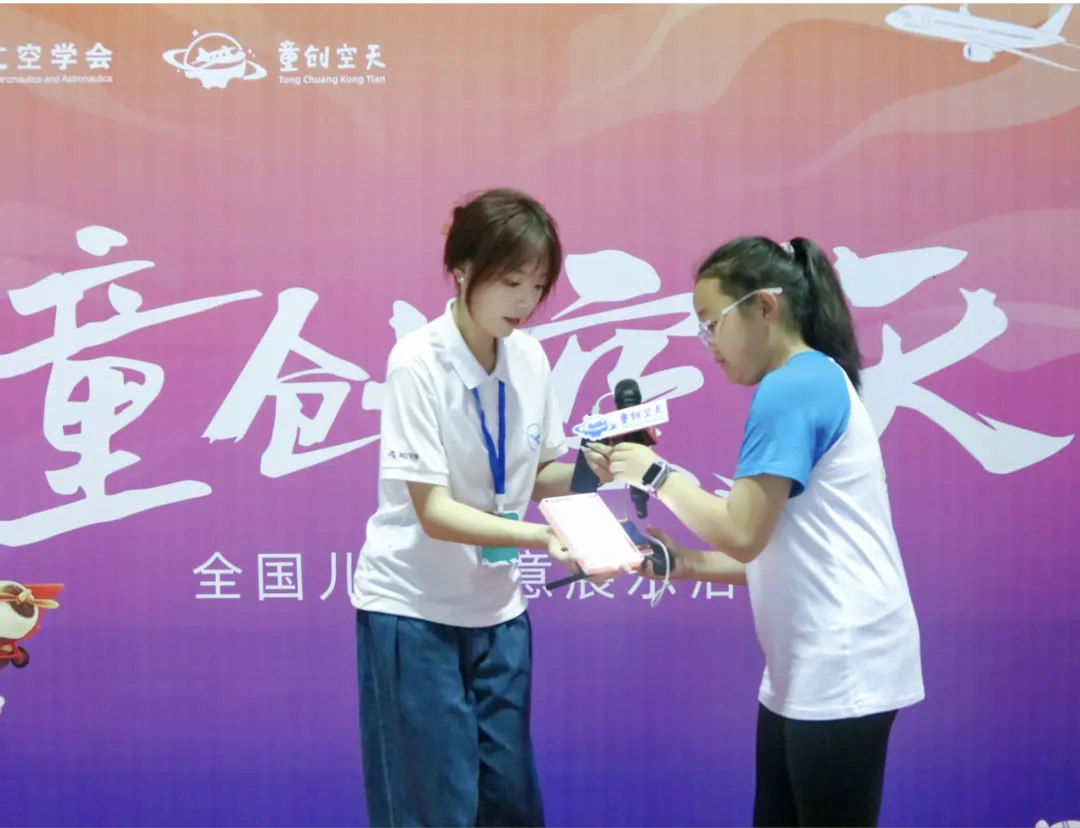 【中国航空科普大会志愿服务】张梦琦:履行服务责任,学习航天知识,提升科学素养,坚定职业信念 - 学工动态 - 重庆公共运输职业学院