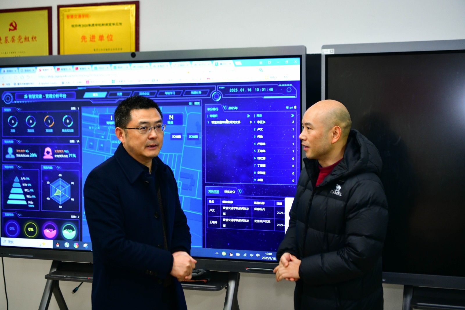 刘林、白凯等校领导节前走访慰问学校专业技术技能人才 - 学校动态 - 重庆公共运输职业学院