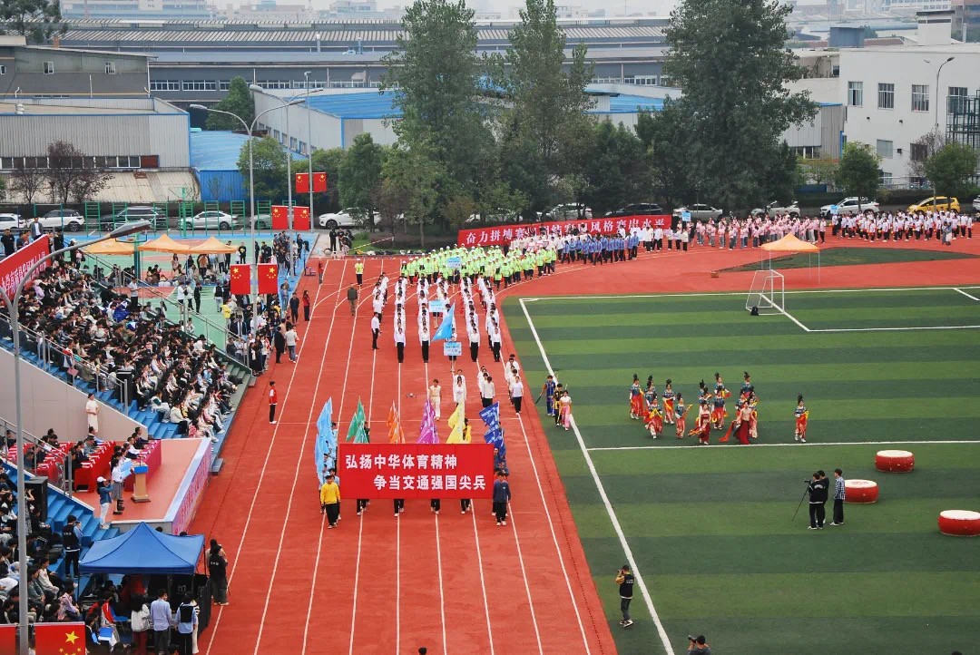 学校第十一届春季田径运动会将于4月下旬举行 - 学校动态 - 重庆公共运输职业学院