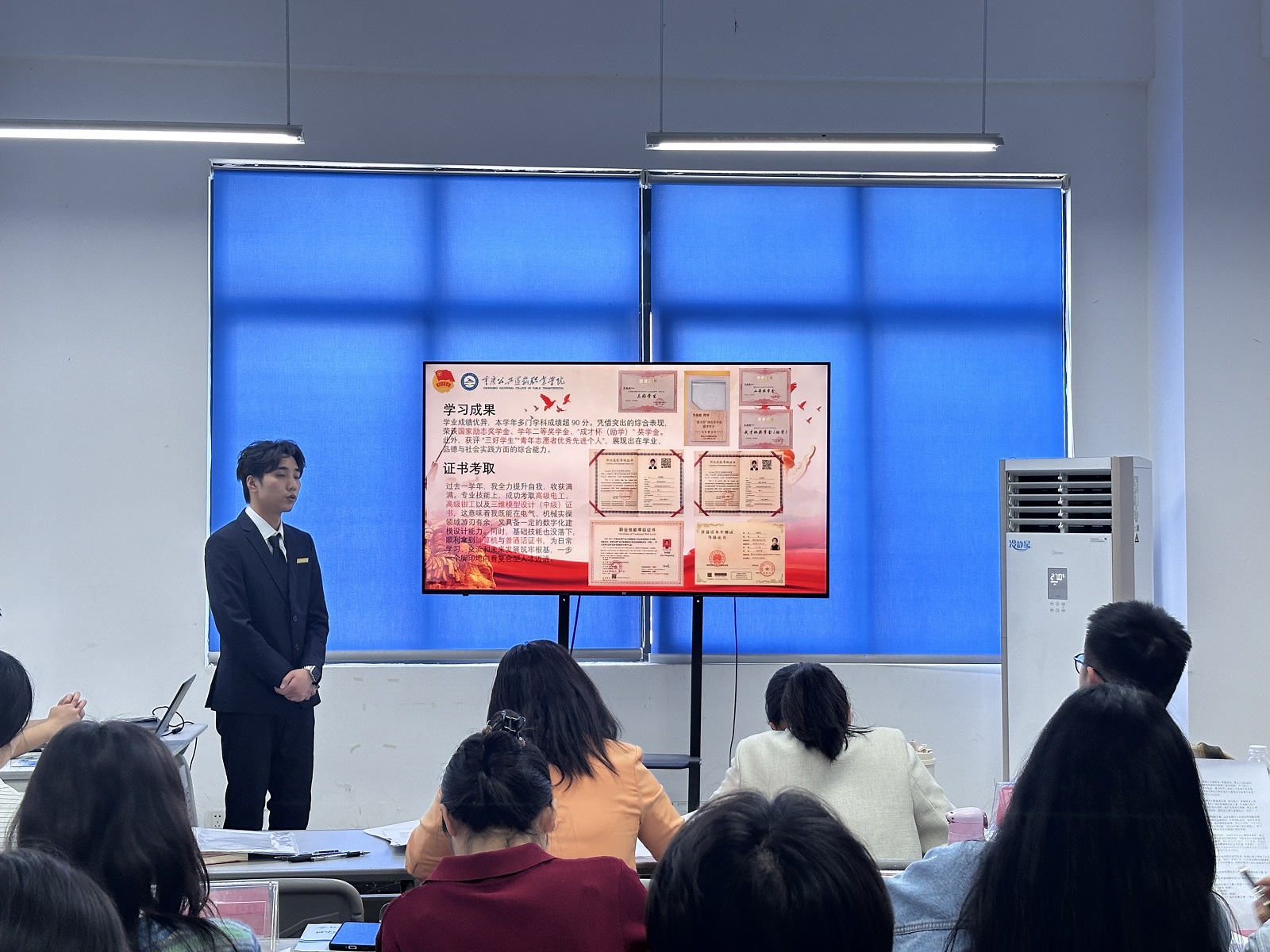 党建领航育新人,精培细育守初心 ——智能装备学院学生党支部开展 2025年上半年拟发展对象答辩会 - 党支部动态 - 重庆公共运输职业学院