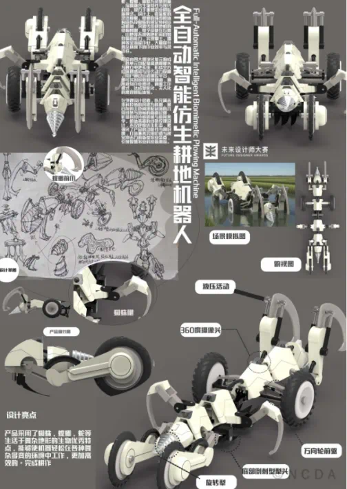 我校获第13届未来设计师·全国高校数字艺术设计大赛（NCDA）重庆赛区一等奖1项三等奖4项 - 学校动态 - 重庆公共运输职业学院