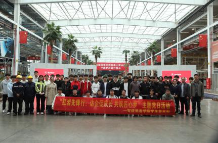 智能装备学院学生党支部开展 “红岩先锋行：访企促成长 共筑匠心梦”主题党日活动