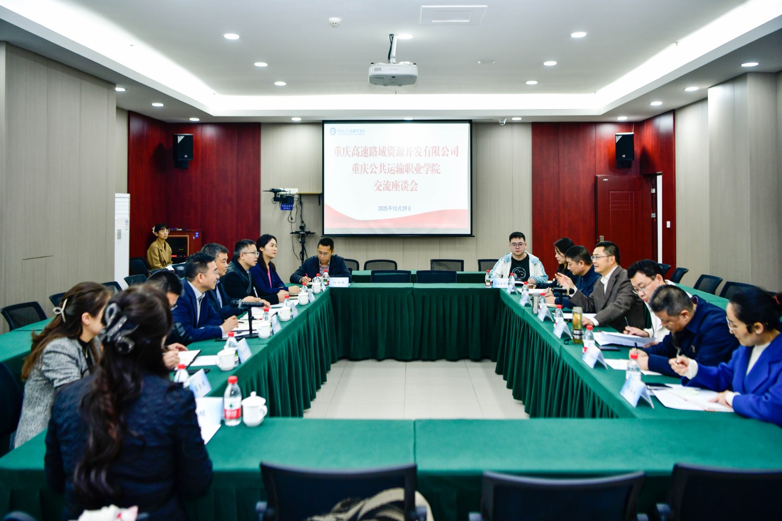 学校董事长刘林与重庆高速路域资源公司领导座谈交流 - 学校动态 - 重庆公共运输职业学院