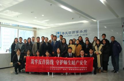 运输贸易学院学生党支部开展支部结对共建活动