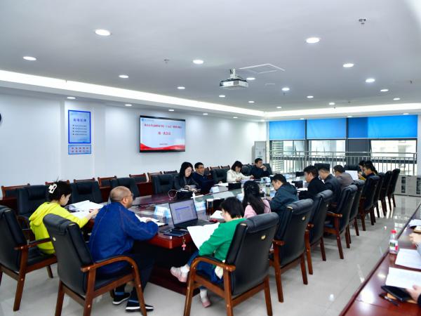 学校召开“十五五”规划专题会