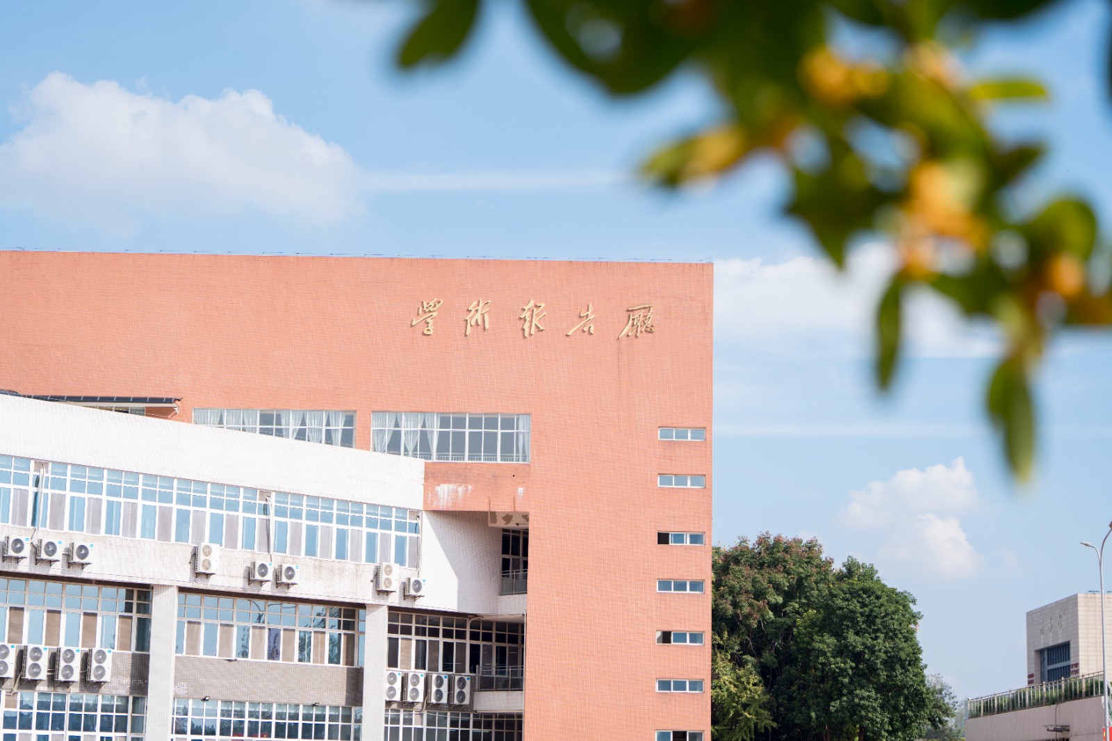 我校1人入选重庆2026年高校思想政治工作质量提升项目