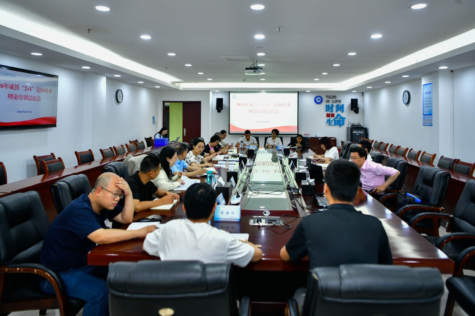 学校召开专门会议，梳理总结中国铁路成都局集团2026年高职生“2+1”定向培养班工作