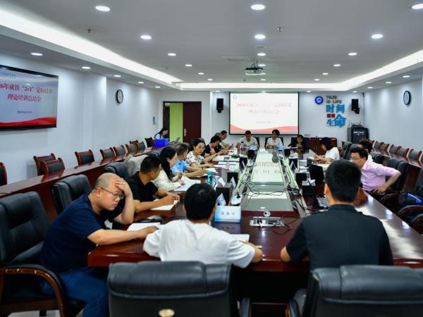 学校召开专门会议，梳理总结中国铁路成都局集团2026年高职生“2+1”定向培养班工作