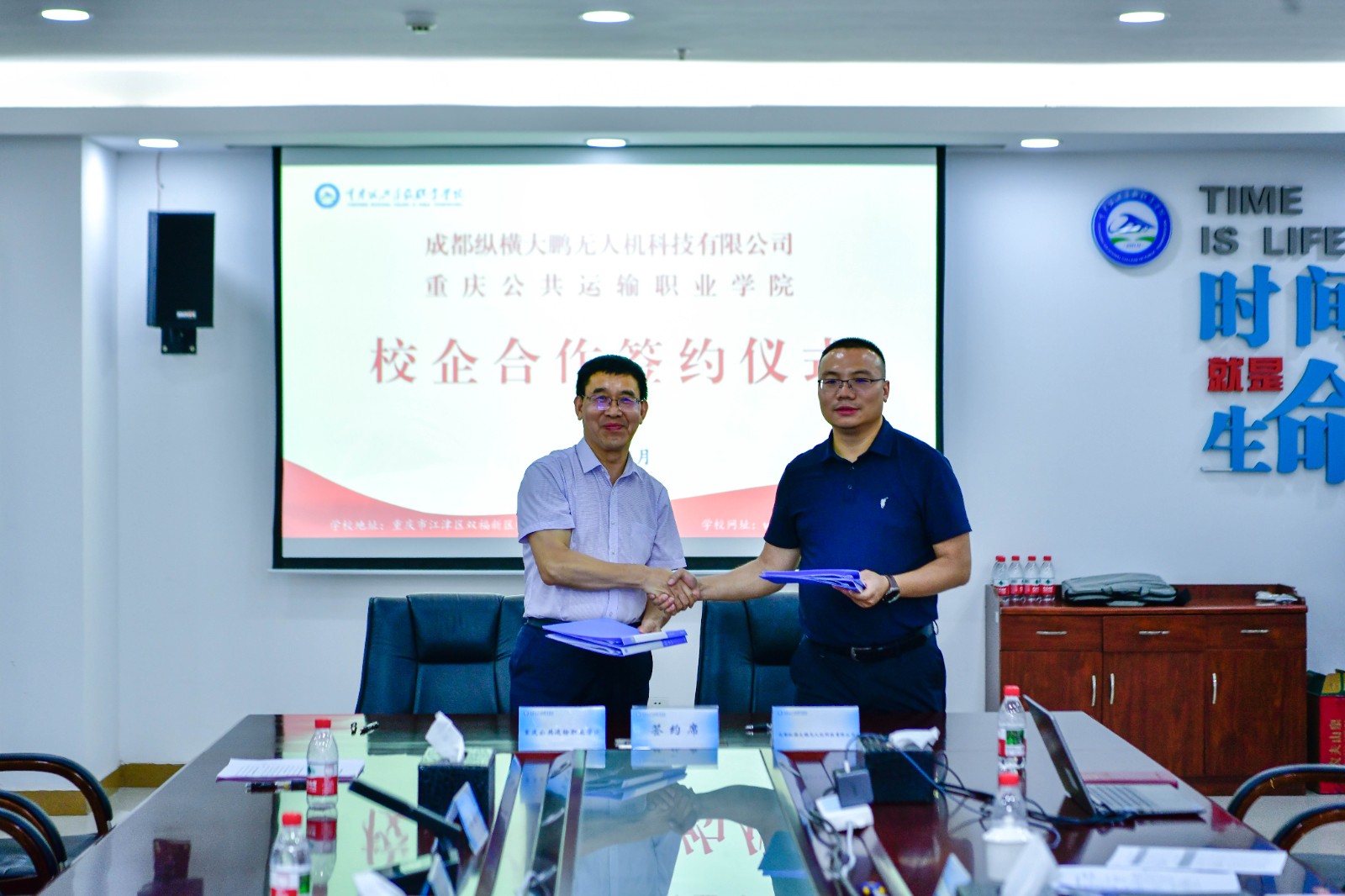 我校与成都纵横自动化技术有限公司签订合作协议 携手培养低空经济领域技能人才