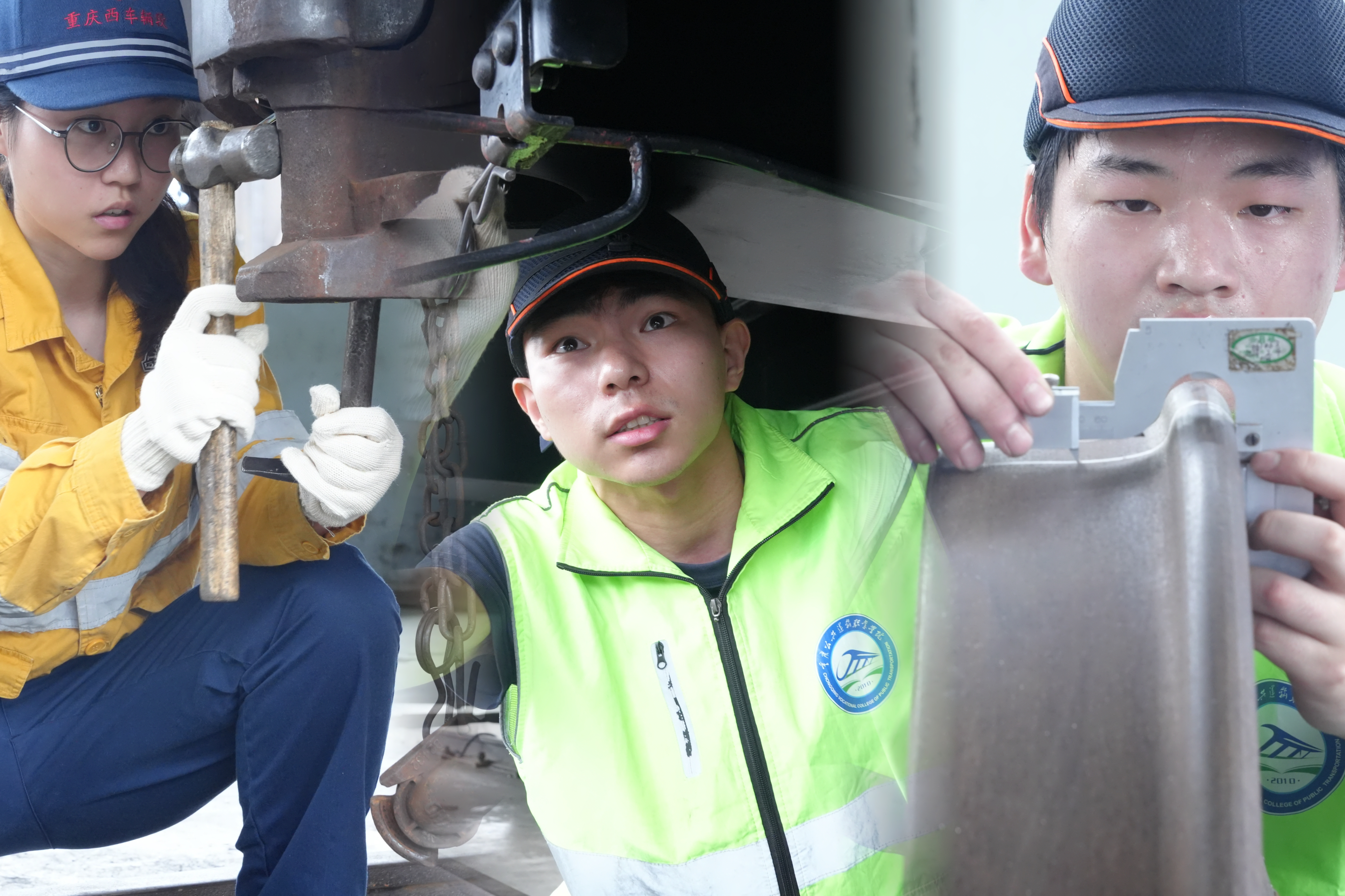 我校与重庆西车辆段联办铁路车辆技术技能竞赛