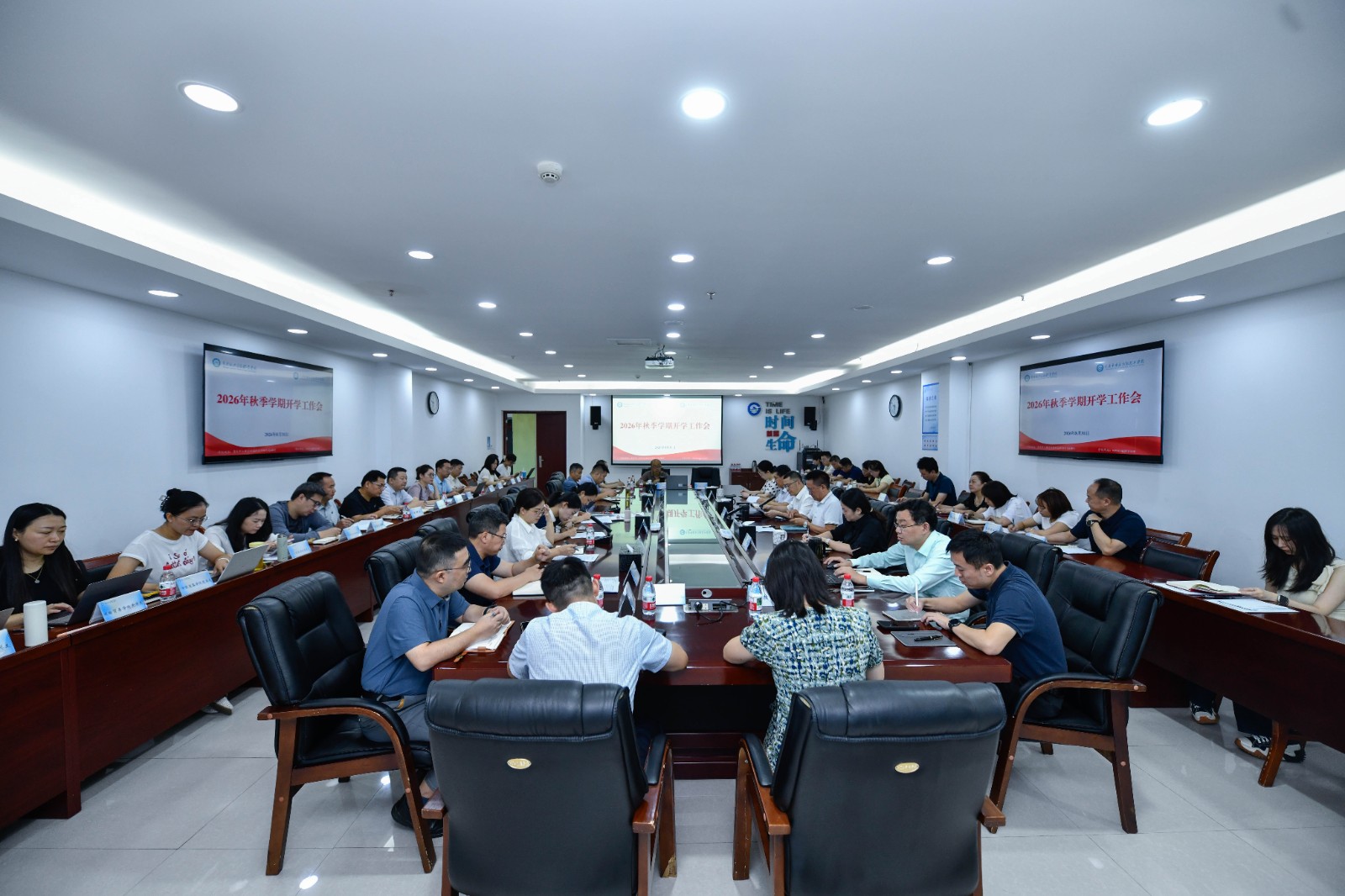 平稳启航‼️ 学校召开2026年秋季学期开学暨安全工作专题会