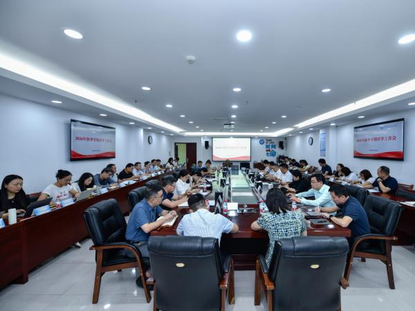 平稳启航‼️ 学校召开2026年秋季学期开学暨安全工作专题会