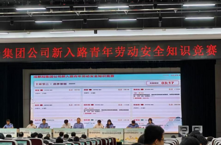 我院学子在国铁成都局集团新入路青年劳动安全知识竞赛中斩获佳绩