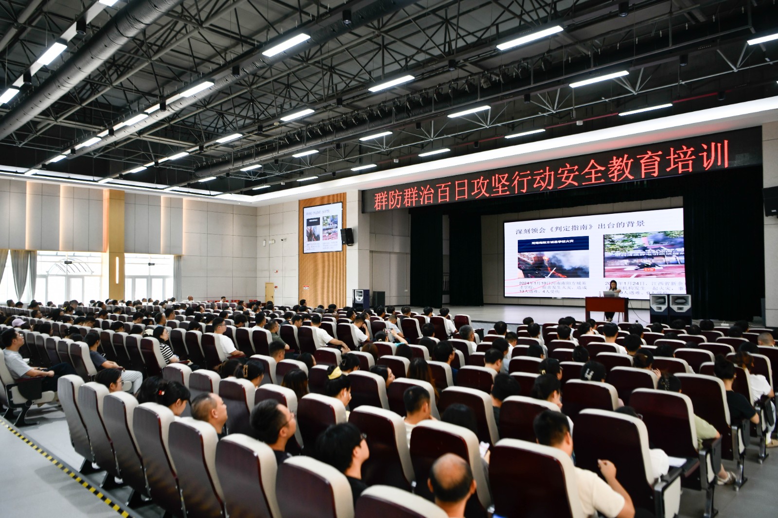 学校开展校园安全专题培训