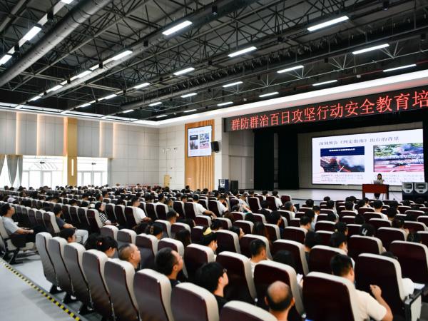 学校开展校园安全专题培训