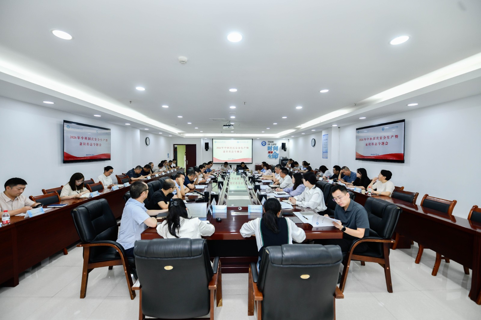 学校召开群防群治百日攻坚行动推进暨中秋国庆安全工作专题会