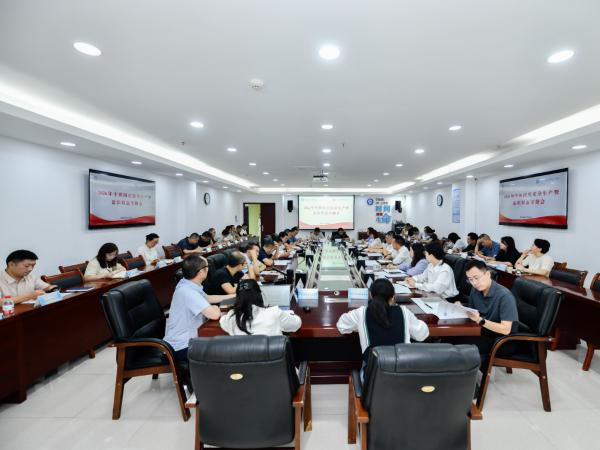 学校召开群防群治百日攻坚行动推进暨中秋国庆安全工作专题会