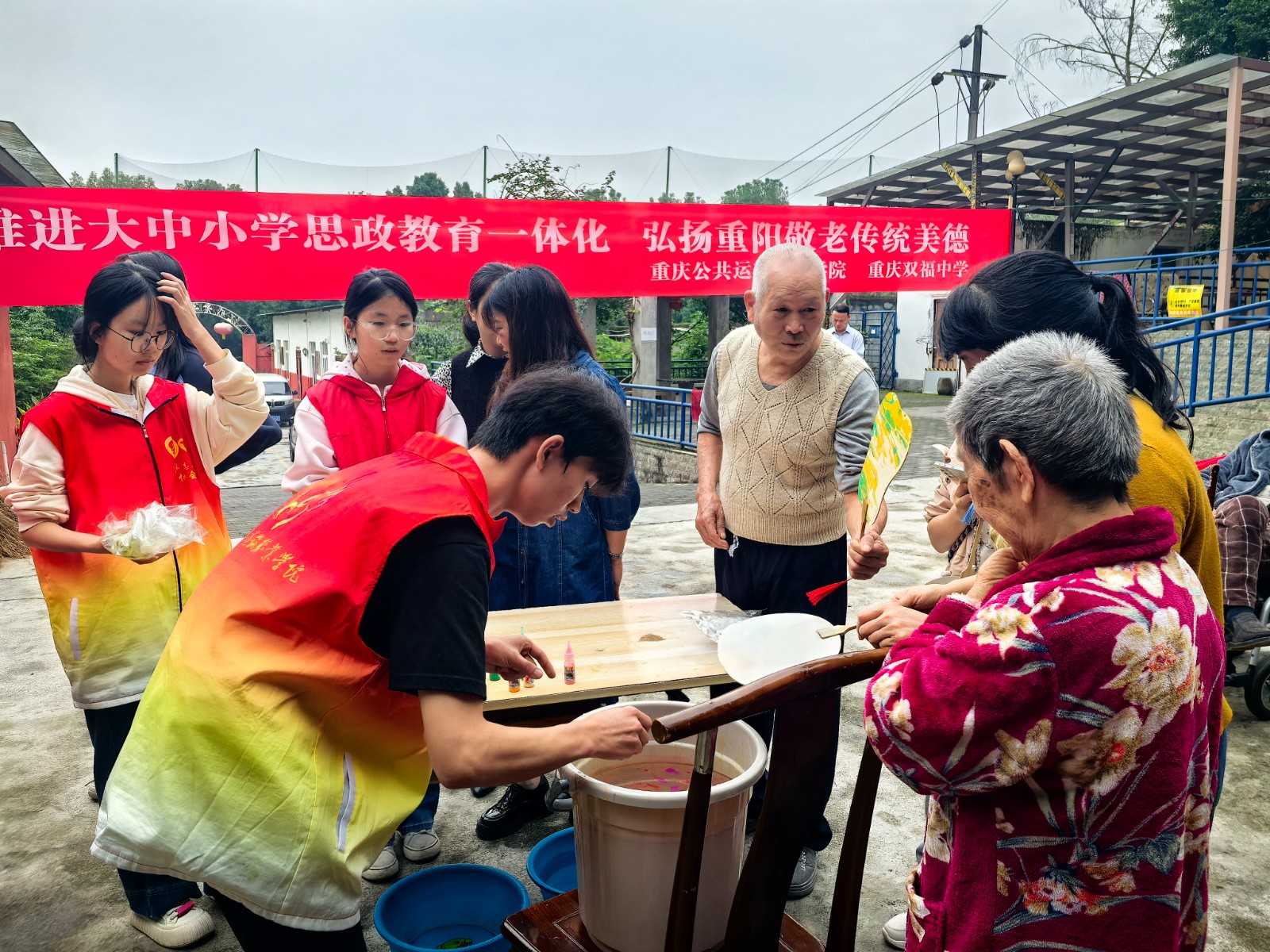 我校联合双福中学开展重阳敬老思政实践活动